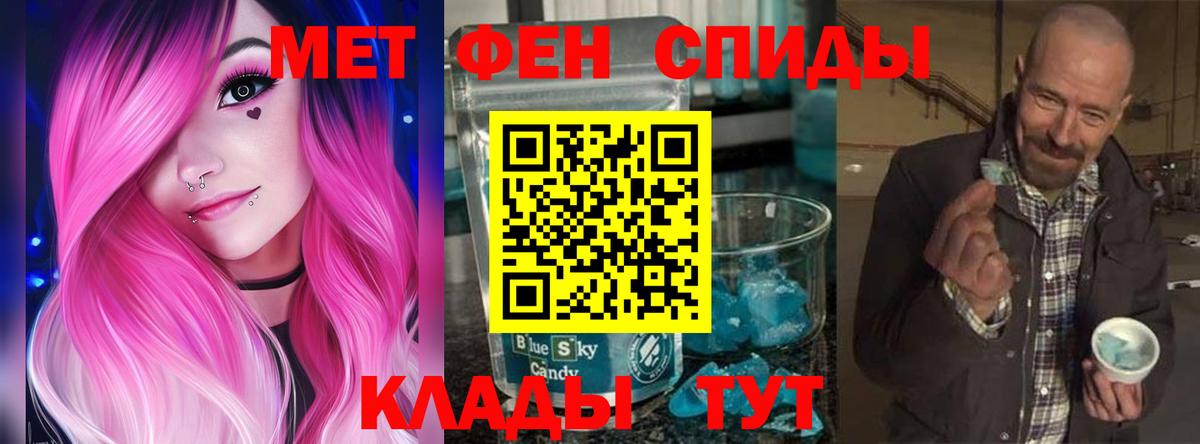 АМФЕТАМИН  Вход с VPN  Алексин  Amphetamine VHQ 