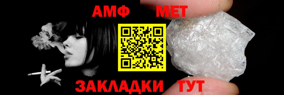 Амфетамин VHQ Алексин