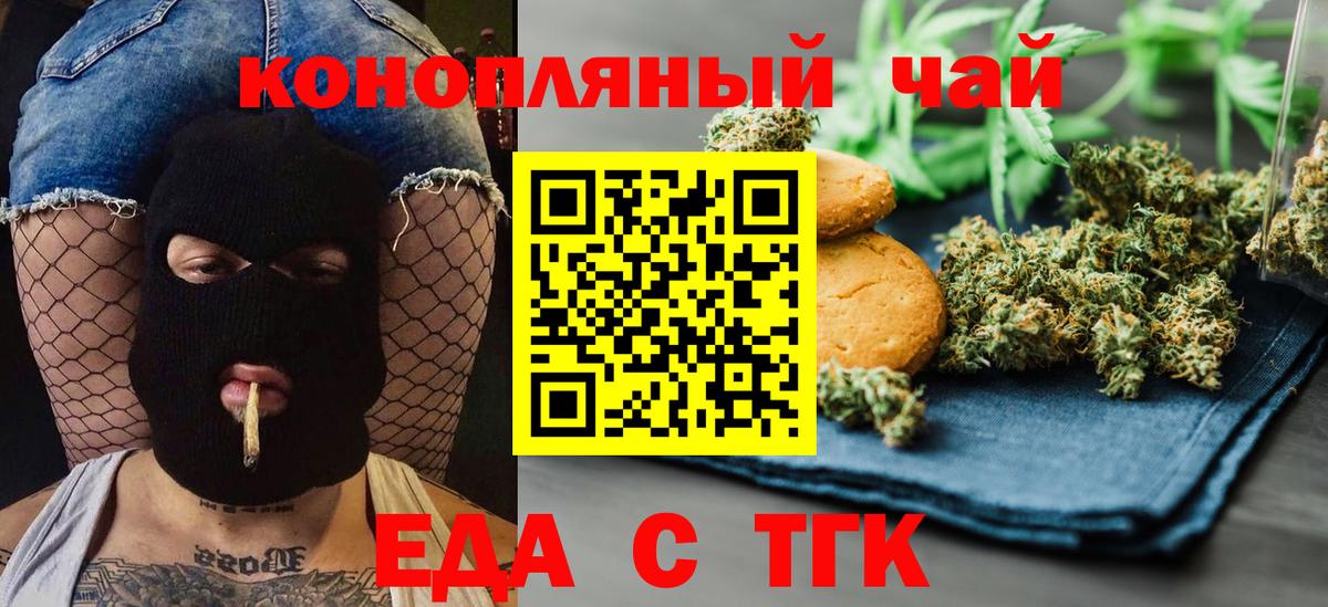 Алексин  Canna-Cookies марихуана  Вход с VPN 