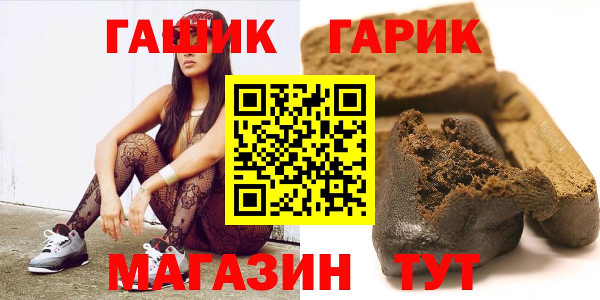ГАШИШ  Вход с VPN  ГАШИШ Ice-O-Lator  купить наркотик  Гашиш гашик  Алексин 