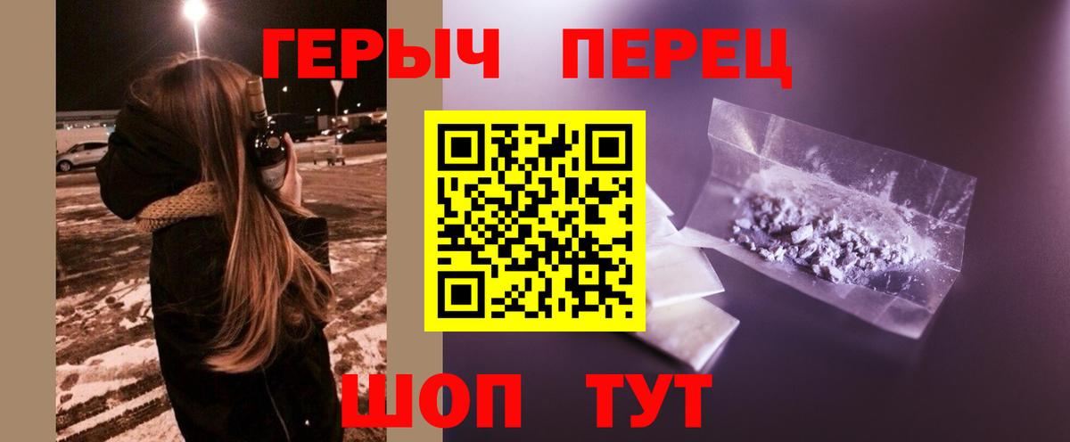 Алексин  Героин Heroin  Героин  Вход с VPN 
