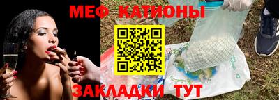COCAINE Азнакаево