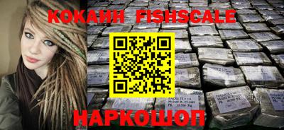 марки nbome Абакан