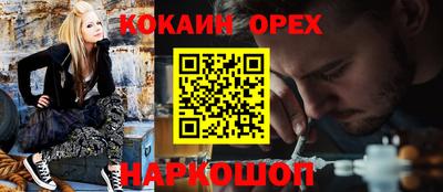 бутират Абинск