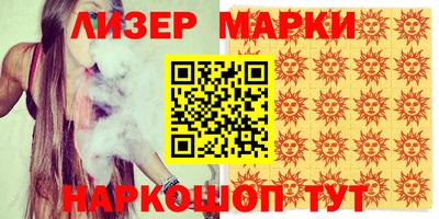 бутират Абинск