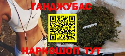 марки nbome Абакан