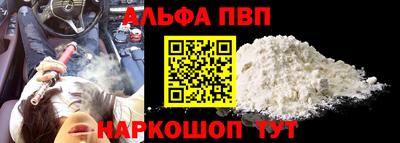 марки nbome Абакан