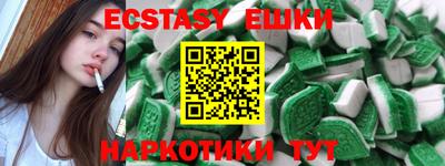 марки nbome Абакан