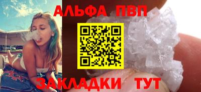 марки nbome Абакан