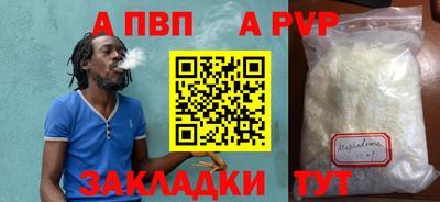 марки nbome Абакан