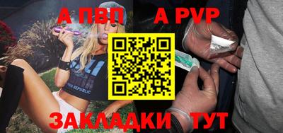 марки nbome Абакан
