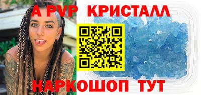 марки nbome Абакан