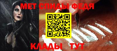 марки nbome Абакан