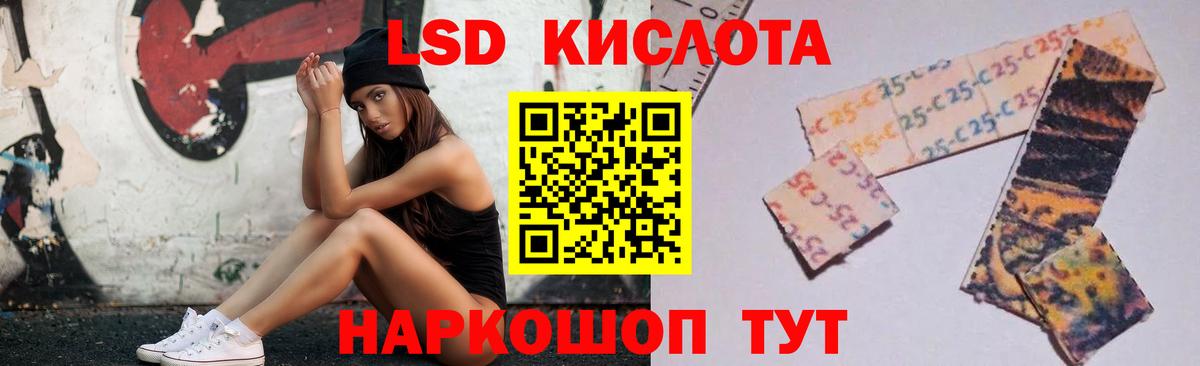 ЛСД экстази кислота Алексин