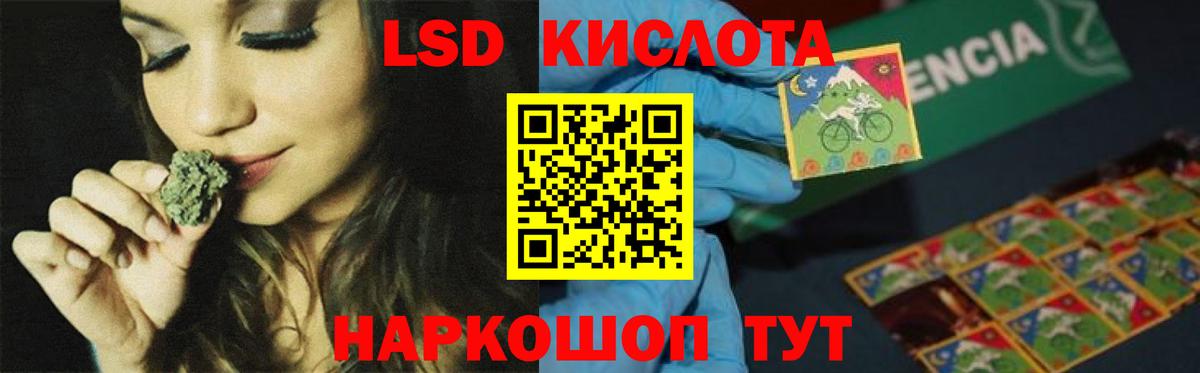 LSD-25 экстази кислота  Вход с VPN  Алексин 