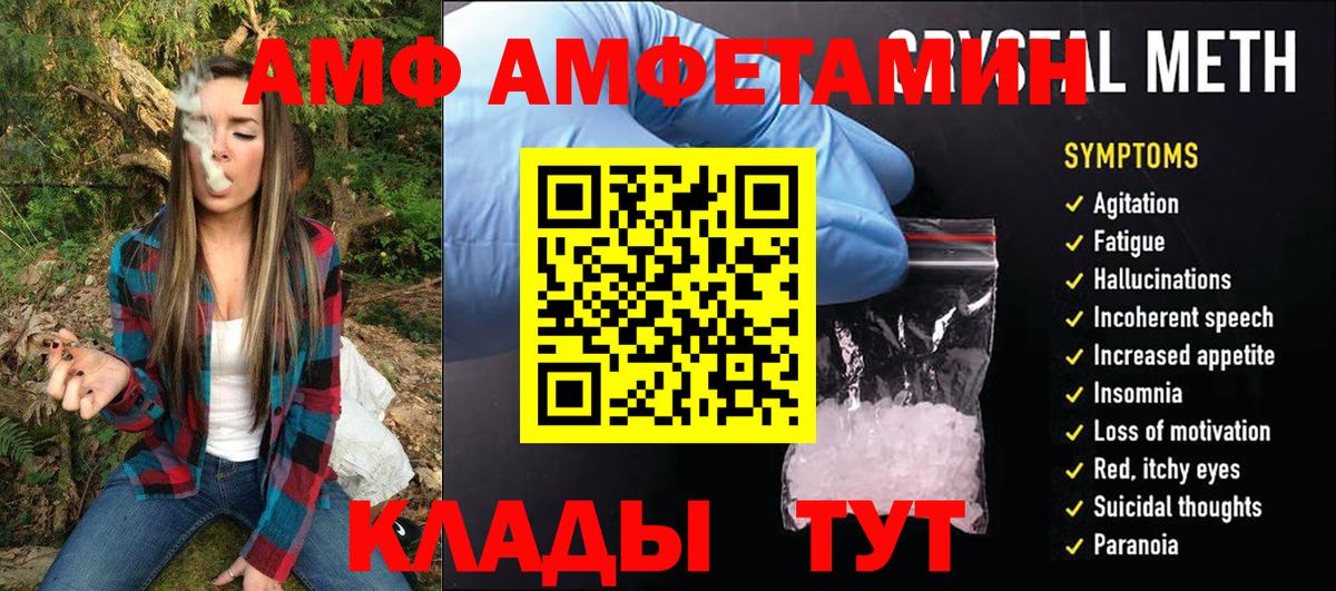 МЕТАМФЕТАМИН мет  Вход с VPN  Алексин  МЕТАМФЕТАМИН мет 