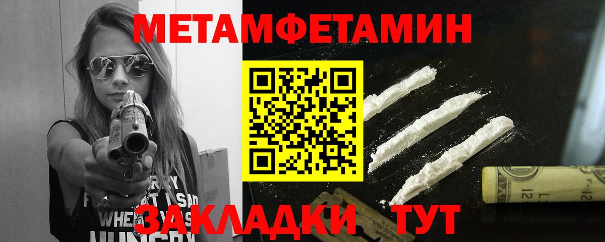 МЕТАМФЕТАМИН Декстрометамфетамин 99.9% Алексин