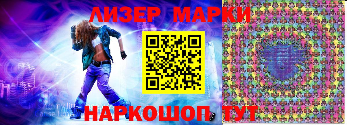 Алексин  Наркотические марки 1,5мг  Марки N-bome  Вход с VPN 